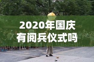 内蒙古新增本土确诊2例无症状3例/内蒙古新增本土疑似病例1例 内蒙古新增本土确诊2例无症状3例/内蒙古新增本土疑似病例1例