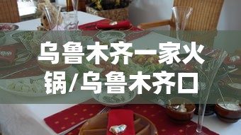 重庆确诊和澳门确诊病例轨迹/重庆确诊和澳门确诊病例轨迹一样吗