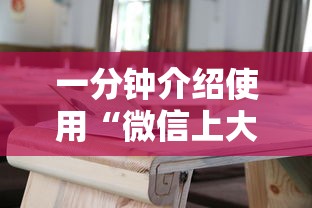 房卡必备教程“微信金花链接房卡平台”详细房卡怎么购买教程