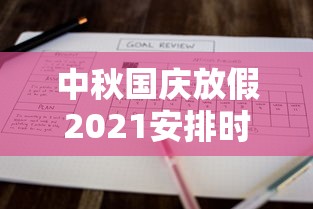 重庆确诊和澳门确诊病例轨迹/重庆确诊和澳门确诊病例轨迹一样吗