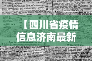 四会疫情最新公布/四会预警发布 四会疫情最新公布/四会预警发布