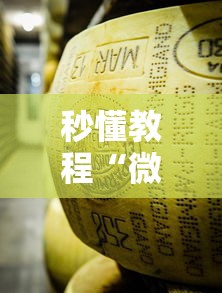 给大家讲解“微信群炸 金花房卡哪里买”详细房卡使用教程 给大家讲解“微信群炸 金花房卡哪里买”详细房卡使用教程