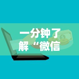一分钟了解“微信群金花房卡哪里买”购买房卡介绍 一分钟了解“微信群金花房卡哪里买”购买房卡介绍