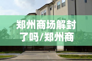 房卡必备教程“炸 金花链接房卡代理”详细房卡怎么购买教程