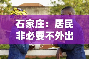 【澳门新增2例确诊,澳门新冠最新数据】 【澳门新增2例确诊,澳门新冠最新数据】