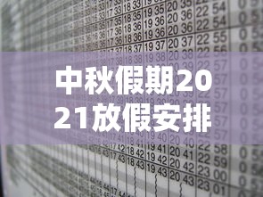 【北京昌平区新增2例确诊病例,北京昌平区新增2例确诊病例详情】 【北京昌平区新增2例确诊病例,北京昌平区新增2例确诊病例详情】