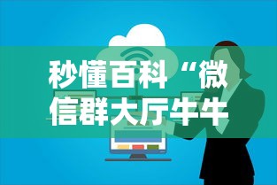 给大家讲解“微信群炸 金花房卡哪里买”详细房卡使用教程 给大家讲解“微信群炸 金花房卡哪里买”详细房卡使用教程