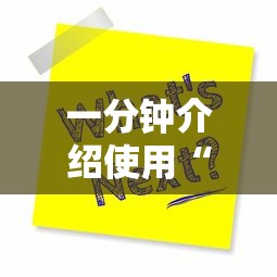 给大家讲解“手机炸 金花房卡哪里买”房卡链接获取 给大家讲解“手机炸 金花房卡哪里买”房卡链接获取