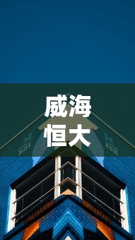 天津的疫情最新通报:天津的最新疫情情况 天津的疫情最新通报:天津的最新疫情情况