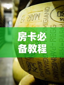 给大家讲解“手机炸 金花房卡哪里买”房卡链接获取 给大家讲解“手机炸 金花房卡哪里买”房卡链接获取