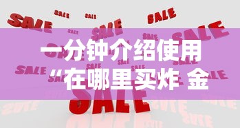 房卡秒懂“微信牛牛金花房卡链接”链接房卡怎么充值 房卡秒懂“微信牛牛金花房卡链接”链接房卡怎么充值