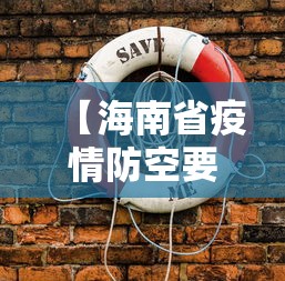 【南宁疫情数据,南宁疫情2021】 【南宁疫情数据,南宁疫情2021】