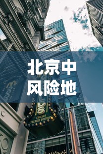 【青岛即墨疫情,青岛即墨疫情防控电话】