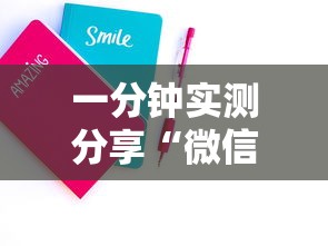 一分钟实测分享“微信牛牛房卡购买”房卡详细充值 一分钟实测分享“微信牛牛房卡购买”房卡详细充值