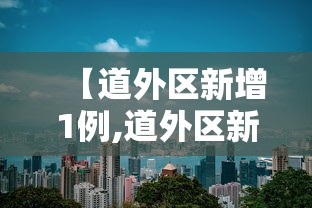 江苏南昌疫情级别/2021年江西南昌疫情严重吗