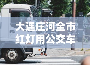 孟州疫情管控/孟州市防疫站电话地址