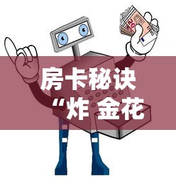 【武汉小区6人确诊,武汉6例新增病例均来自同一小区】 【武汉小区6人确诊,武汉6例新增病例均来自同一小区】