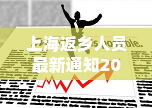 孟州疫情管控/孟州市防疫站电话地址