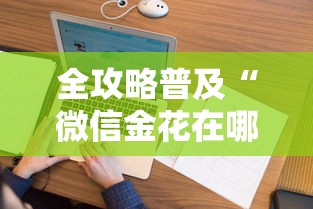 上海疫情防控公告重点地区(上海疫情防控公告重点地区名单) 上海疫情防控公告重点地区(上海疫情防控公告重点地区名单)