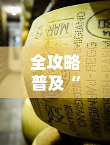 全攻略普及“金花牛牛房卡在哪里买”详细房卡使用教程 全攻略普及“金花牛牛房卡在哪里买”详细房卡使用教程