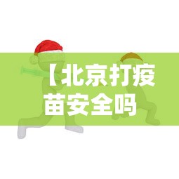 玩家测评“炸 金花客服代理”房卡链接获取