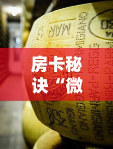 一分钟了解“炸 金花微信开房”详细房卡教程 一分钟了解“炸 金花微信开房”详细房卡教程