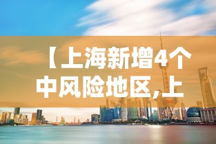 【31省份新增本土确诊23例,31省份新增本土确诊62例】