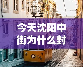 31省区市新增8例(31省区市新增8例一) 31省区市新增8例(31省区市新增8例一)