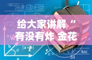 房卡必备教程“微信牛牛房卡招代理”详细房卡使用教程 房卡必备教程“微信牛牛房卡招代理”详细房卡使用教程
