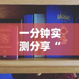 一分钟实测分享“炸 金花卖房卡代理”详细房卡使用教程 一分钟实测分享“炸 金花卖房卡代理”详细房卡使用教程