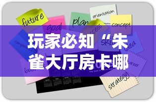 秒懂教程“微信炸 金花房卡链接在哪弄”房卡链接获取 秒懂教程“微信炸 金花房卡链接在哪弄”房卡链接获取