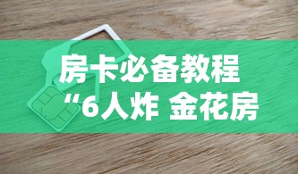 山东省疫情官网:山东省疫情防控信息平台 山东省疫情官网:山东省疫情防控信息平台