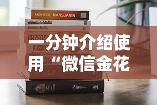 玩家必备“微信玩金花房卡上哪里购买”哪里获取房卡