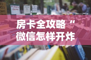 【东方市疫情防控/东方市疫情防控最新政策】