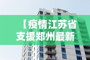 【广西南宁疫情最新消息,广西南宁确诊病例】 【广西南宁疫情最新消息,广西南宁确诊病例】