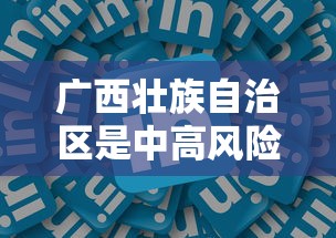 奥密克戎BF.7变异株已入华/2026奥密克戎变异株 奥密克戎BF.7变异株已入华/2026奥密克戎变异株