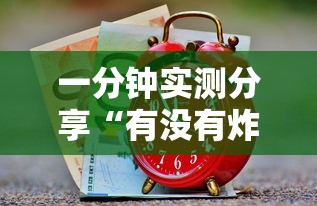 成都新增4例无症状感染者详情/成都新增1例无症状详细情况 成都新增4例无症状感染者详情/成都新增1例无症状详细情况