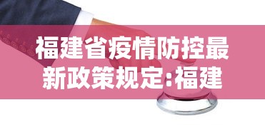 成都新增本土确诊病例/成都新增本土确诊病例7例 成都新增本土确诊病例/成都新增本土确诊病例7例