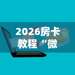 拉萨疫情防控最新规定（拉萨市疫情防控最新规定）
