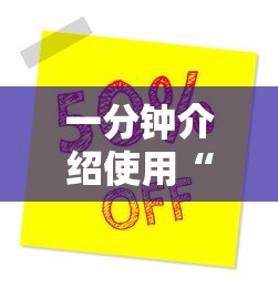一分钟介绍使用“微信牛牛房卡充值购买”房卡详细充值 一分钟介绍使用“微信牛牛房卡充值购买”房卡详细充值