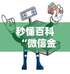 秒懂百科“微信金花房间卡在哪买”房卡使用教程 秒懂百科“微信金花房间卡在哪买”房卡使用教程