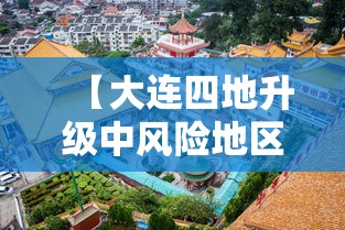 福建最新疫情最新消息:福建最新疫情情况实时播报 福建最新疫情最新消息:福建最新疫情情况实时播报