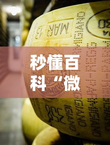 秒懂百科“微信金花牛牛房卡怎么买”房卡详细充值 秒懂百科“微信金花牛牛房卡怎么买”房卡详细充值