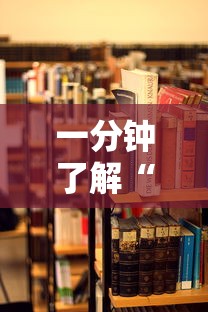 一分钟了解“炸 金花房卡在哪里有卖”购买房卡介绍 一分钟了解“炸 金花房卡在哪里有卖”购买房卡介绍