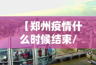 【今日限行车号/今日限行车号儿】 【今日限行车号/今日限行车号儿】