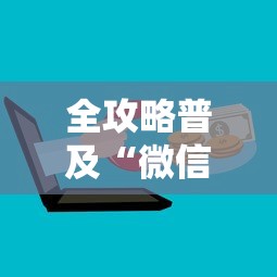 【南宁虎丘疫情,南宁虎丘疫情最新情况】 【南宁虎丘疫情,南宁虎丘疫情最新情况】