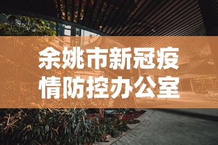 北京11区域开展3轮核酸检测:北京三次核酸