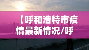 【购置税2023年还有减免吗/明年购置税】 【购置税2023年还有减免吗/明年购置税】