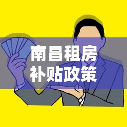 南京疫情上海受影响吗/南京疫情 影响上海