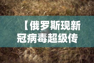 吉林省发布疫情防控紧急提醒/吉林省疫情防控通告